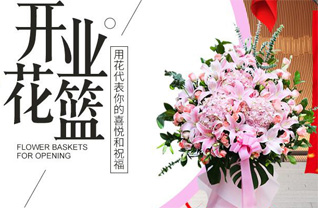 安徽淮南市凤台县刘集乡热潮社区花篮配送