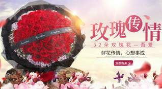 安徽淮南市凤台县刘集乡热潮社区鲜花速递